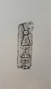 Image description is not available for FIM2014.215